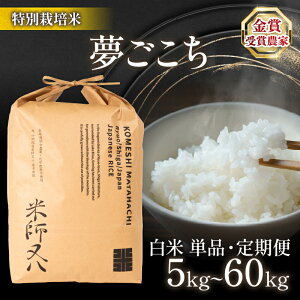 yӂ邳Ɣ[Łz ߘa7NY V  Iׂ y e z y  z5kg 10kg 20kg 30kg 1 6 ( uh  rice    j \ZڕĎt ސ  Y  ꌧ