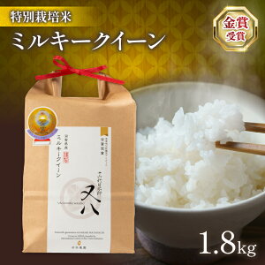 yӂ邳Ɣ[Łz V ߘa7NY ~L[NC[ 1.8kg (\ZڕĎt ސ uh  rice    j \ZڕĎt ސ  Y  ꌧ  ӂ邳
