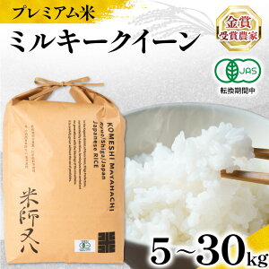 yӂ邳Ɣ[Łz V v~A ߘa7NY ~L[NC[ L@JASFؕ ]Ԓ y e z y ċ z5kg 10kg 20kg 30kg   ( L@_Y JAS uh  rice   