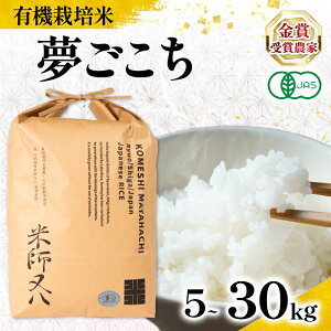 yӂ邳Ɣ[Łz V I[KjbN ߘa7NY  L@JASFؕ y e z 5kg 10kg 20kg 30kg ( L@_Y JAS uh  rice    j  Y  ꌧ _