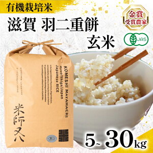 yӂ邳Ɣ[Łz V I[KjbN ߘa7NY Hd L@JASFؕ y e z 5kg 10kg 20kg 30kg ( L@_Y JAS uh  rice   j  Y  ꌧ _ƒ