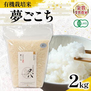 yӂ邳Ɣ[Łz V I[KjbN ߘa7NY  2kg L@JASFؕ ( L@_Y JAS uh  rice    j  Y  ꌧ _ƒ  ӂ邳