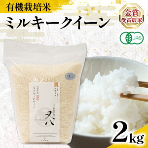 yӂ邳Ɣ[Łz V I[KjbN ߘa7NY ~L[NC[ 2kg L@JASFؕ ( L@_Y JAS uh  rice    j  Y  ꌧ _ƒ  