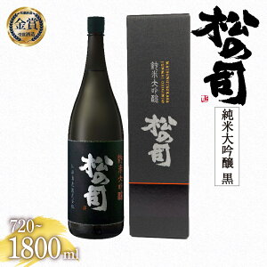 yӂ邳Ɣ[Łz { ̎i đ uv  ܎ y 1800ml 720ml  {   lC{ ߓ{  䑡  i Mtg Ε v[g 