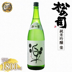 yӂ邳Ɣ[Łz { ̎i ċ uyv  ܎ y 1800ml 720ml  {   lC{ ߓ{    Mtg Ε v[g  ꌧ