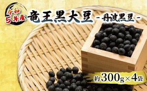 yӂ邳Ɣ[Łz ߘa7NY 哤 Og  600g `1.2kg 300g×2 4 Vs  ܂ Og 哤   ܂  ΂낾 Yn _ƒ ꌧ 