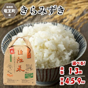 �y�ӂ邳�Ɣ[�Łz �ߘa7�N�Y �V�� ����݂��� ���� 4.5kg 9kg �I�ׂ� �P�� ����� 3���� �����Ď� 5kg 10kg ���� ���������� ���� ������ �R�� �L���~�Y�L 2025�N�Y �� ���ʍ͔|�� ���ъ� ���Y ��