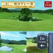 楽天市場】ふるさと納税 ゴルフ 滋賀県の通販
