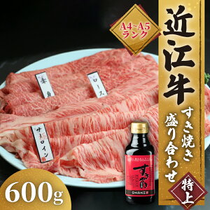 yӂ邳Ɣ[Łz ߍ] Ă 荇킹  600g T[C [X Ԑg Ⓚ ߍ]  ₫ ^ Y a Ya јa uh  Mtg ꌧ  ~ 