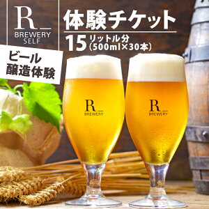 yӂ邳Ɣ[Łz Ntgr[ ̌ `Pbg 500ml r[ r 30{  (  15 L  jIׂ r[   r or M A ̌`Pbg p ̌ gx `Pbg ЂƂl 
