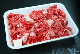 【ふるさと納税】 お肉 肉 近江牛 こま切れ 1kg お肉 肉 国産 ブランド牛 日本三大和牛 和牛 黒毛和牛 バーベキュー 滋賀県 竜王町 送料無料