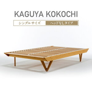 yӂ邳Ɣ[ŁzIWATA@KAGUYA KOKOCHIiwbhȂ^Cvj@VOTCYxbht[@AA104