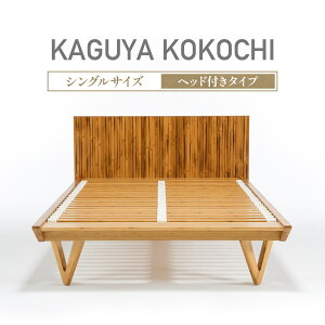 yӂ邳Ɣ[ŁzIWATA@KAGUYA KOKOCHIiwbht^Cvj@xbht[@VOTCY@AA107