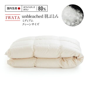 yӂ邳Ɣ[ŁzIWATA@unbleached@HԂƂ i~fBAj@NC[TCY@Hѕzc@HтӂƂ@zCg_bN _E@AA065