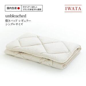 yӂ邳Ɣ[ŁzIWATA@unbleached@~pbh@iM[j@VOTCY@AA074