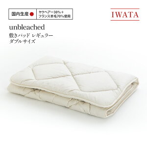 yӂ邳Ɣ[ŁzIWATA@unbleached@~pbh@iM[j@_uTCY@AA076