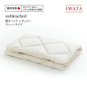 yӂ邳Ɣ[ŁzIWATA@unbleached@~pbh@iM[j@NB[TCY@AA077