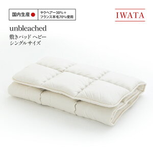 yӂ邳Ɣ[ŁzIWATA@unbleached@~pbh@iwr[j@VOTCY@AA078