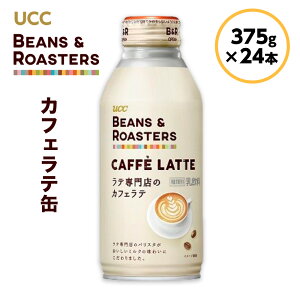 yӂ邳Ɣ[ŁzyUCC BEANS & ROASTERS JtFe 375g×24{z UCC  R[q[ JtFe@AB03
