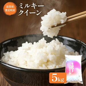 yӂ邳Ɣ[Łz ~L[NC[ 5kg ߘa7NY      2025NY SS Y ɂ O Hi Yn V  AC02