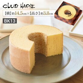 【ふるさと納税】【クラブハリエ】滋賀県 愛荘町バームクーヘン　（ クラブハリエ たねや バームクーヘン バウムクーヘン スイーツ 洋菓子 ギフト 贈答 ）