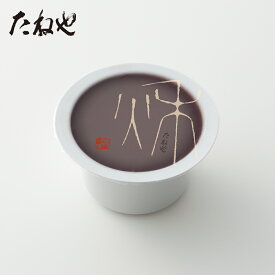 【ふるさと納税】 【たねや】 本生羊羹 秋味 6個 9個 12個 選べる クラブハリエ 贈答用 銘菓 北海道産 個包装 お土産 ギフト 和菓子 スイーツ 高級 伝統 羊羹 ようかん 小豆 あずき 限定商品 期間限定 秋 愛荘 滋賀