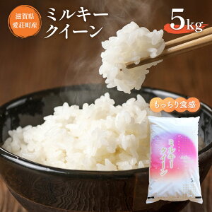 yӂ邳Ɣ[Łz ~L[NC[ 5kg ߘa7NY      2025NY SS Y ɂ O Hi Yn V  AC02