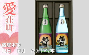 yӂ邳Ɣ[Łz {   720ml×2{