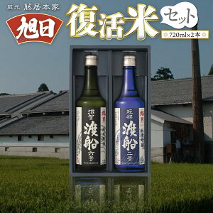 yӂ邳Ɣ[Łz{   720ml×2{ {@AJ08