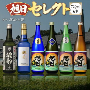 yӂ邳Ɣ[ŁzZNg@720ml×6{@{@AJ21