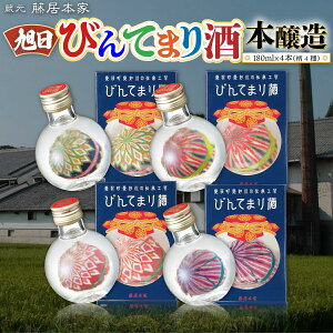 yӂ邳Ɣ[Łz { тĂ܂Zbg 180ml×4{ {   a Mtg v[g  蕨 đ  { ~ v[g Mtg   ӎ