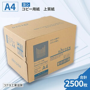 yӂ邳Ɣ[Łz V Rs[p A4 500×5 v2500 @   BB05