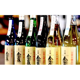 【ふるさと納税】旨味別格 金亀 火入れ 720ml×6本セット 日本酒
