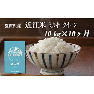 yӂ邳Ɣ[Łzyցzߘa7NYVā@ꌧLY@ߍ] ~L[NC[@10kg×10   ͂ CX H Y ɂ @͂F̗{ɏoׂ