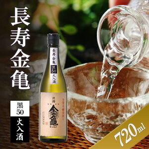 yӂ邳Ɣ[ŁzT50@Γ@720ml