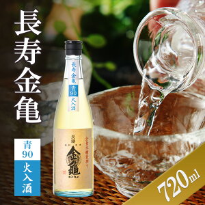 yӂ邳Ɣ[ŁzT90@Γ@720ml