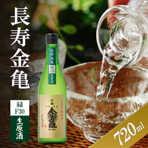 yӂ邳Ɣ[ŁzTF30@@720ml