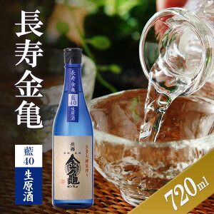 yӂ邳Ɣ[ŁzT40@@720ml