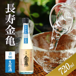 yӂ邳Ɣ[ŁzT90@@720ml