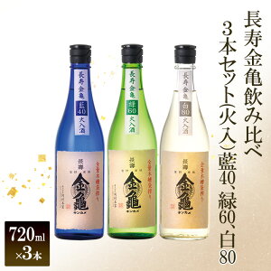 yӂ邳Ɣ[ŁzTݔ3{Zbg(Γj40A60A80i720ml×3{j