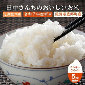 yӂ邳Ɣ[Łzy3ցzc񂿂̂ā@ߘa7NV ~L[NC[ 5kg 