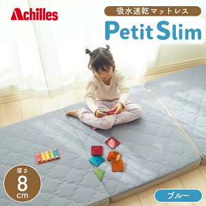 yӂ邳Ɣ[ŁzALX ՂX Z~VO u[ 8cm }bgX O܂ ܂肽 RpNg z Jo[  Q Q }bg Ԓ 80 l炵 