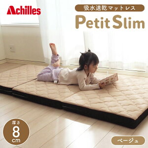 yӂ邳Ɣ[ŁzALX ՂX Z~VO x[W 8cm }bgX O܂ ܂肽 RpNg z Jo[  Q Q }bg Ԓ 80 l炵