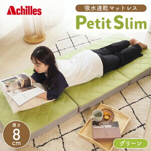 yӂ邳Ɣ[ŁzALX ՂX Z~VO O[ 8cm }bgX O܂ ܂肽 RpNg z Jo[  Q Q }bg Ԓ 80 l炵