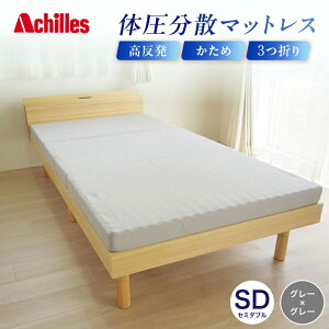 yӂ邳Ɣ[ŁzALX ̈U}bgX Z~_u O[ 8cm 180N d O܂ { }bgX ʉ vt@C  ̈U E^ RpNg y AK-332