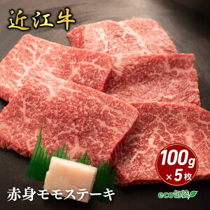 yӂ邳Ɣ[Łzߍ]ԐgXe[L 100g×5(GR)   j Cxg fBi[ H O Y