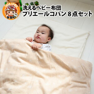 yӂ邳Ɣ[Łz􂦂xr[zc vG[Rp 8_Zbg@/ I[KjbN 100 70×120 _uK[[ I[V[Y  ې ^уobO ۈ牀p { oYj oY 