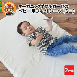 yӂ邳Ɣ[ŁzI[KjbN_uK[[̃xr[ptBbgV[ci~jj 2g@/ I[KjbN 100 60×90 _uK[[ I[V[Y  { xr[zc xr[xbh oYj