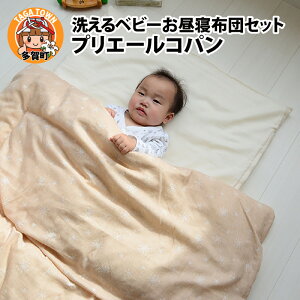yӂ邳Ɣ[Łzxr[p 􂦂邨QzcZbg vG[Rp@/ I[KjbN 100 70×120 _uK[[ I[V[Y  ې ^уobO ۈ牀p { oYj oY