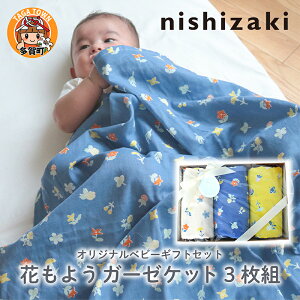 yӂ邳Ɣ[ŁzyIWixr[MtgZbgzԂ悤K[[Pbg3g / xr[Mtg 100 100×100 ԕ  P[u I[V[Y   { Q ^ o